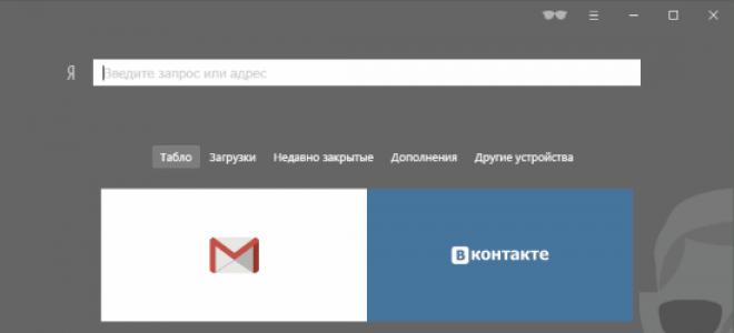 Mi az inkognitó mód a Yandex böngészőben, és hogyan kell elindítani