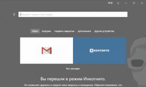 Čo je režim inkognito v prehliadači Yandex a ako ho spustiť