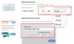 How to deposit money on Beeline from a bank card?